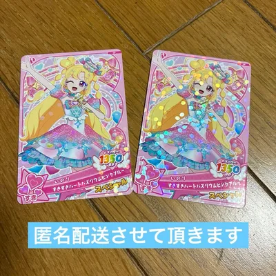 おねがいアイプリ いのり すきすきハートバズリウムピンクブルー 2枚