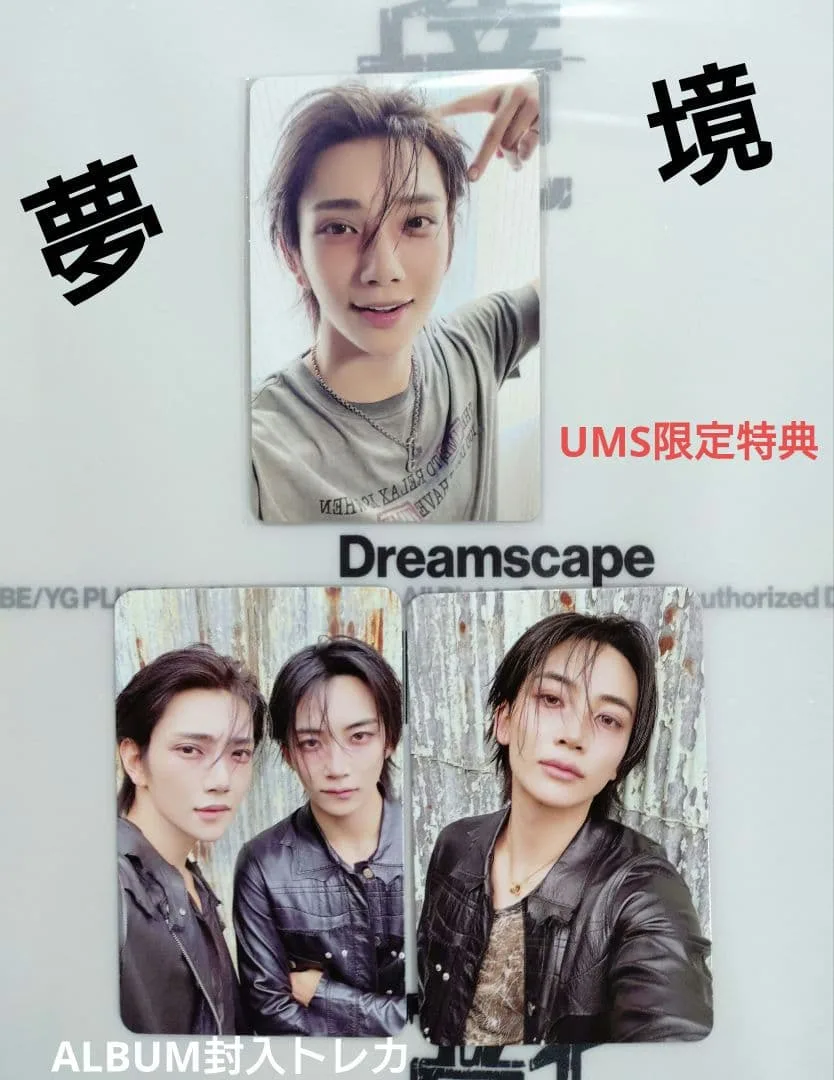 SEVENTEEN JXJ 【夢境】ユニバ限定特典/封入トレカ