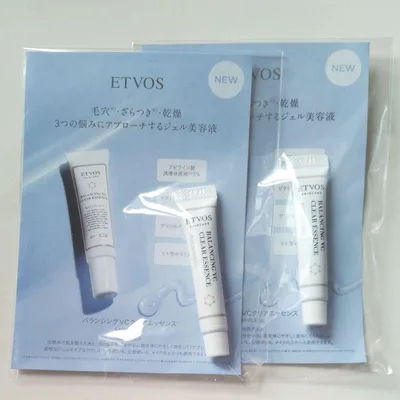 エトヴォス バランシングVCクリアエッセンス サンプルセット ETVOS