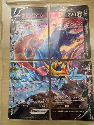 ポケモンカード ザシアンV-UNION 4枚セット