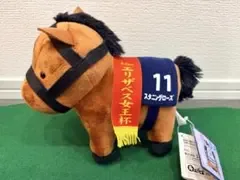 サラブレッドコレクション ぬいぐるみ スタニングローズ