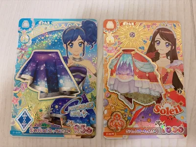 アイカツアンコール 2枚セット