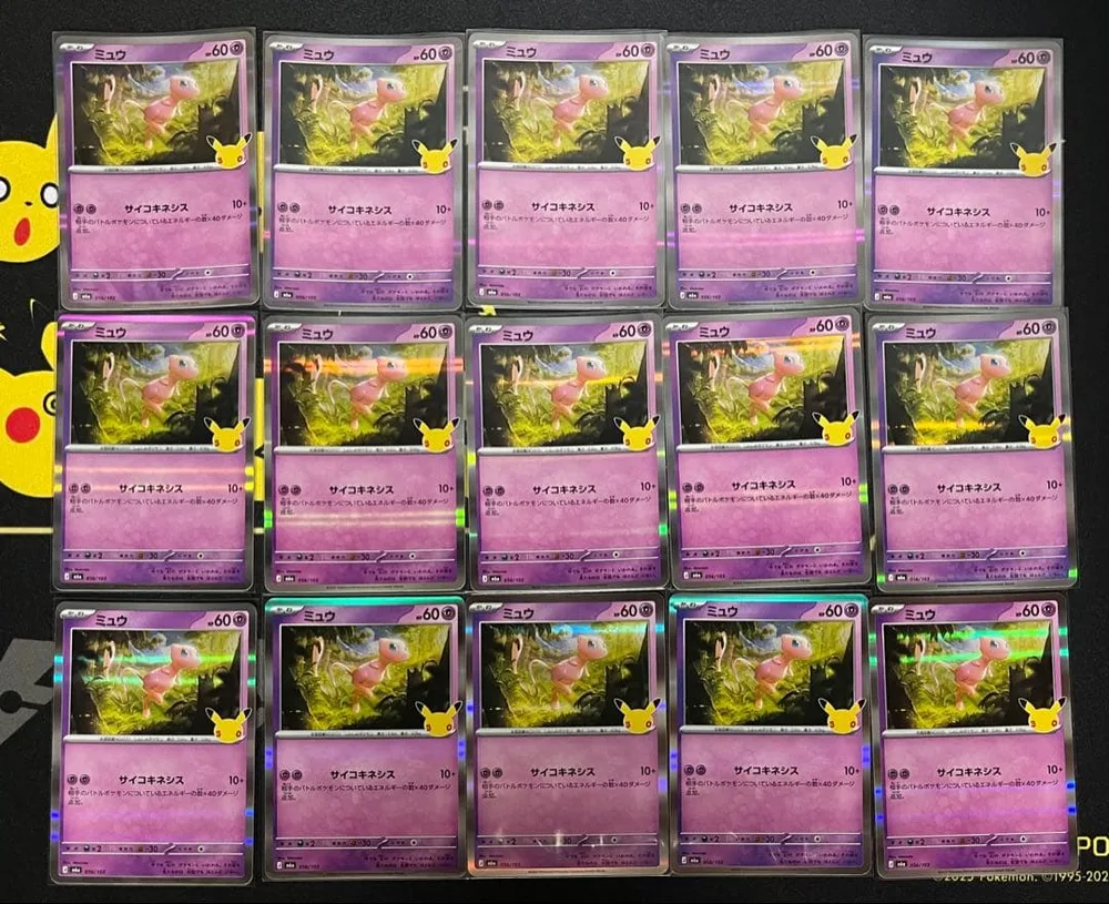 【美品】30周年 ミュウ ミラー ポケモンカード ミュウ 15枚セット