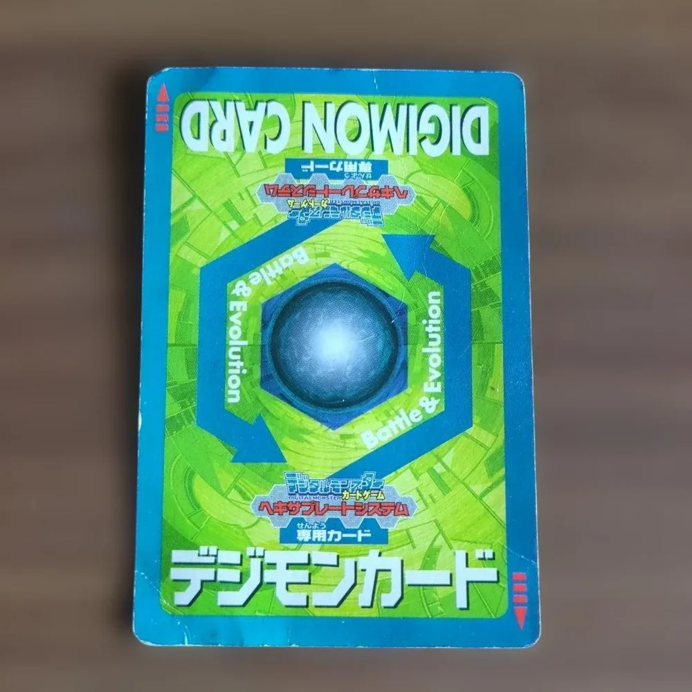 デジモンカード メタルグレイモン HX-6