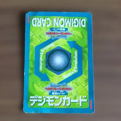 デジモンカード メタルグレイモン HX-6