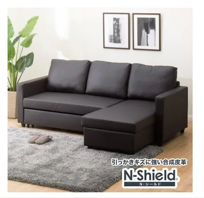 ニトリ ソファ N-Shield カウチソファベッド