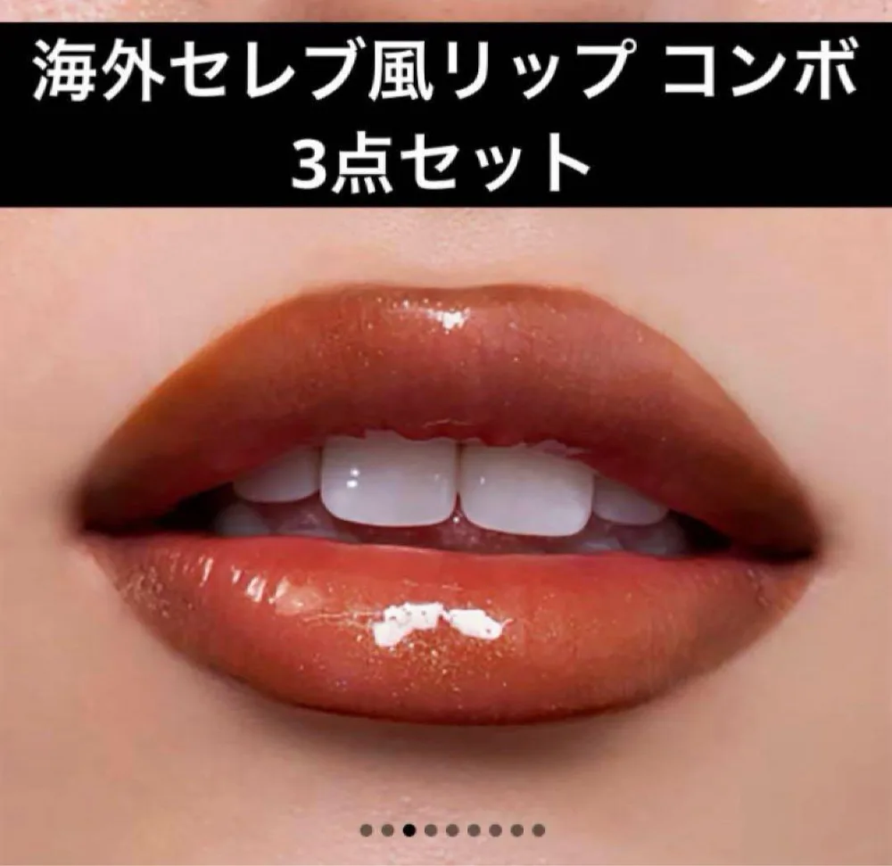 【MAC】リップ3点セット