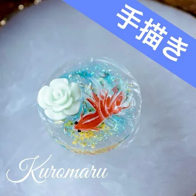 *人気の金魚* 赤い金魚と花 波紋 ハンドメイド レジン ♪選択可能♪