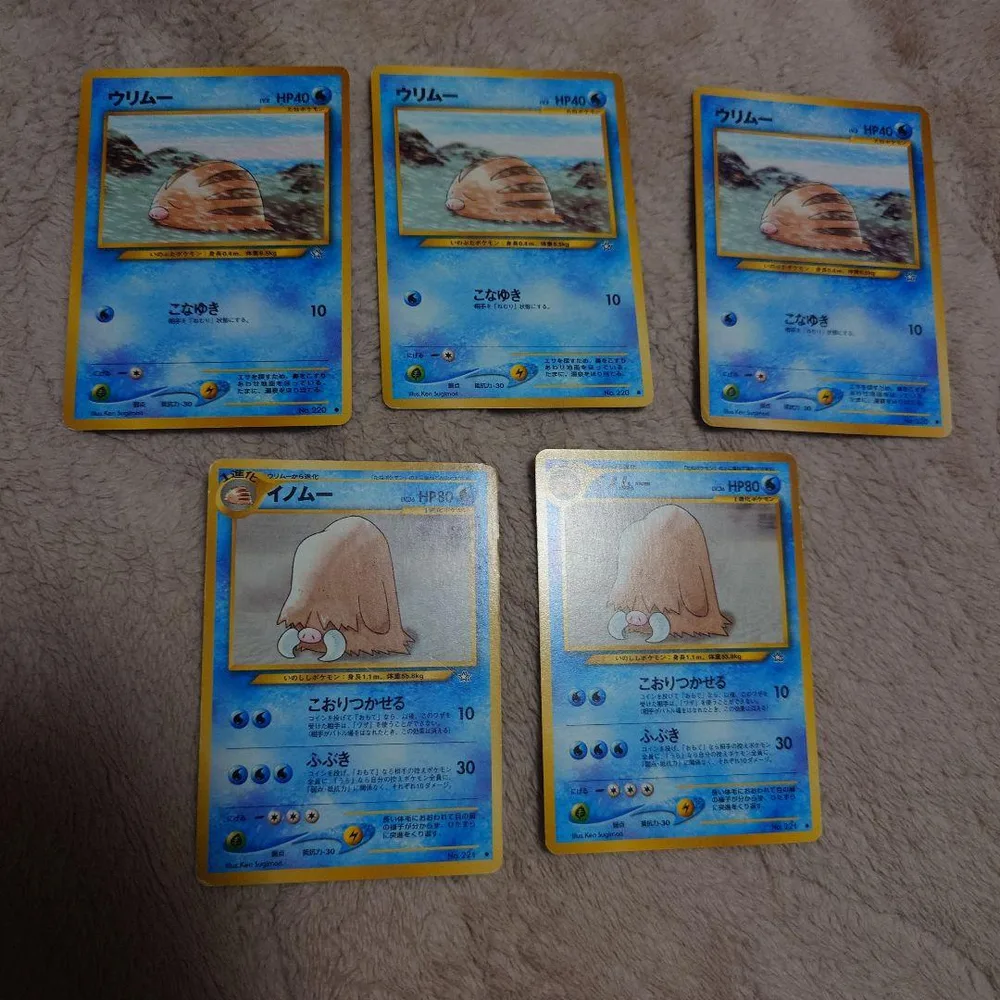 ウリムー イノムー ポケモンカード 5枚セット