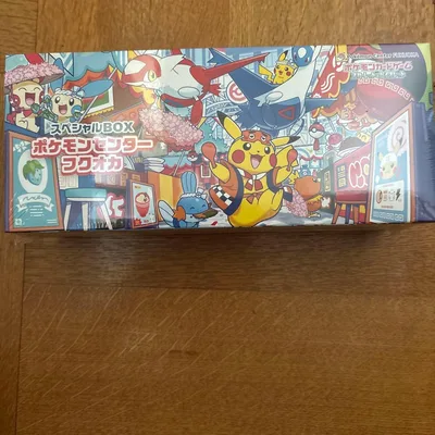 ポケモンカードスペシャルBOX ポケモンセンターフクオカ新品未開封シュリンク付き