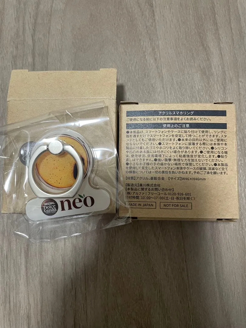 ネスカフェ ドルチェグスト neo アクリルスマホリング