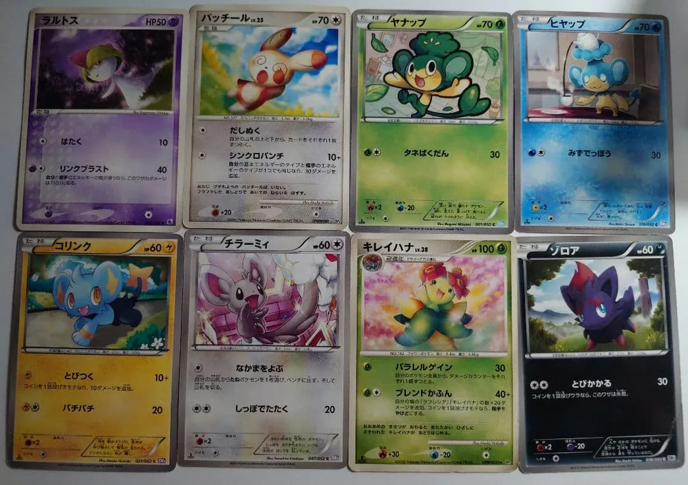 ポケモンカード 8枚セット まとめ売り 可愛い系