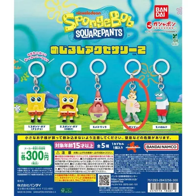 スポンジボブ めじるしアクセサリー2