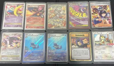 【大特価】ポケモンカード 素体まとめ売り 10枚