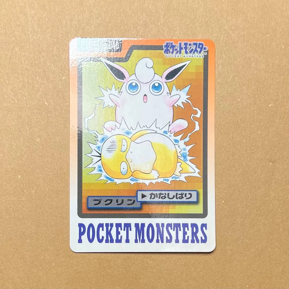 【美品】ポケモン カードダス プクリン 040