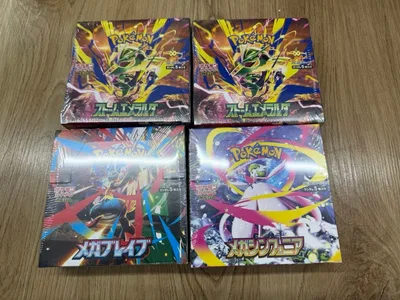 ポケモンカードゲームストームエメラルダ×2 メガブレイブ×1メガシンフォニア×1