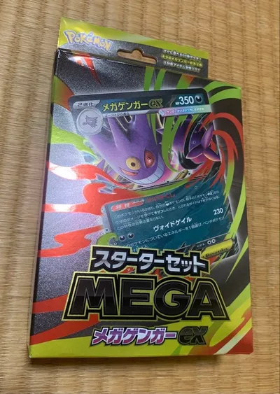 ポケモンカードゲーム スターターセット MEGA メガゲンガーex