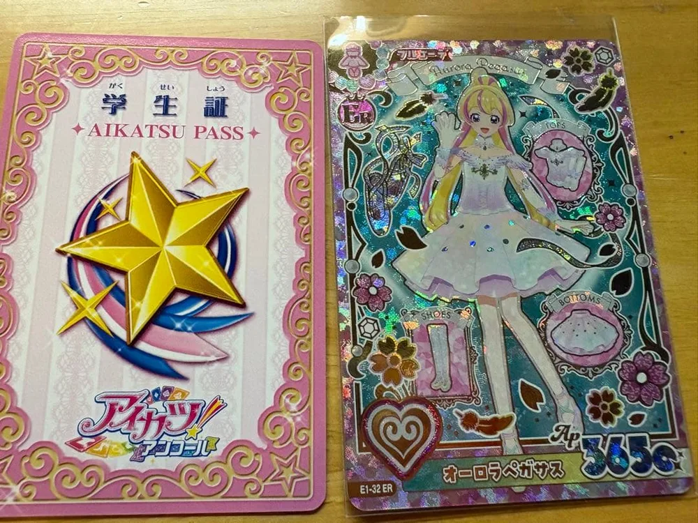 アイカツアンコール オーロラペガサス ER ハナ 学生証