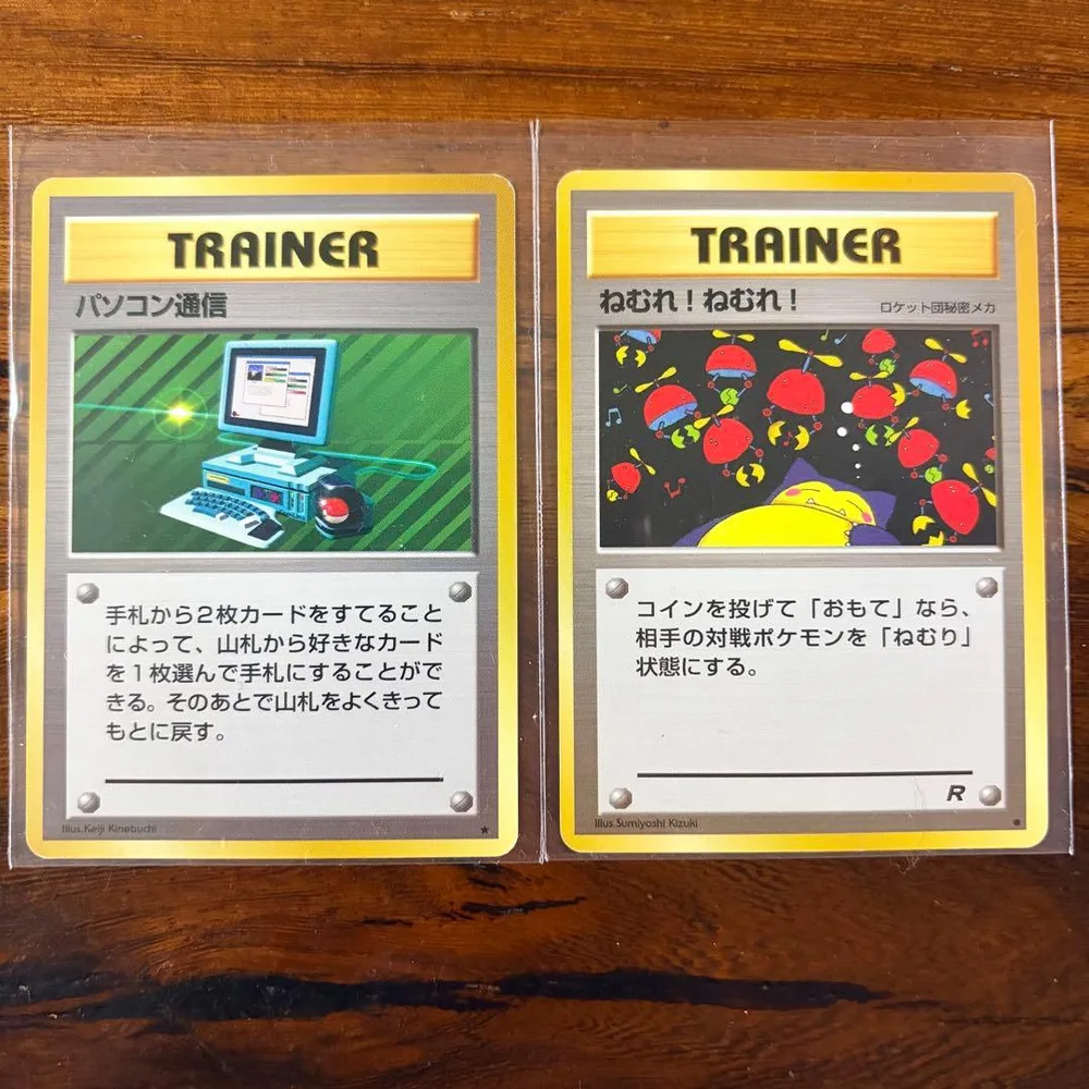 ねむれねむれ パソコン通信 2枚セット ポケモンカード ポケカ 旧裏