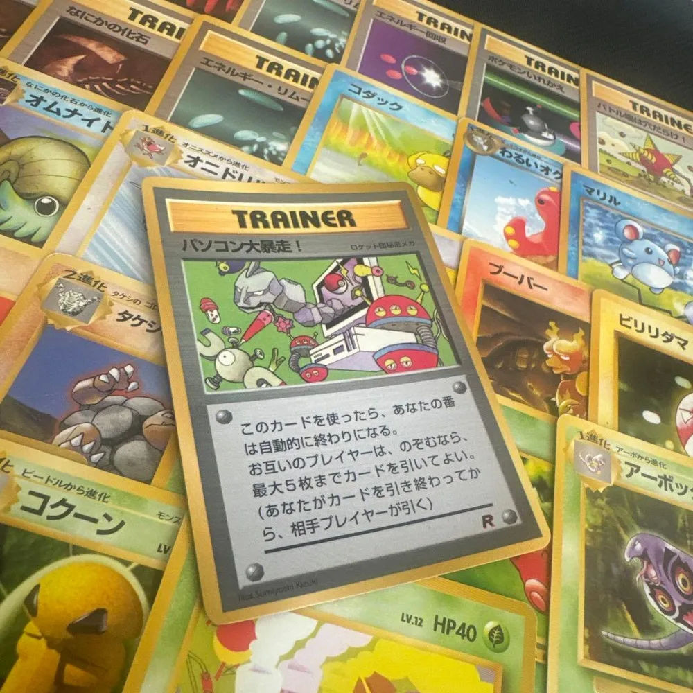 Pokémon Trading Card Game 旧裏面 まとめ売り 31枚