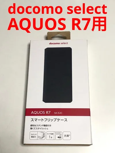 11215 AQUOS R7用 手帳型ケース カバー ブラック