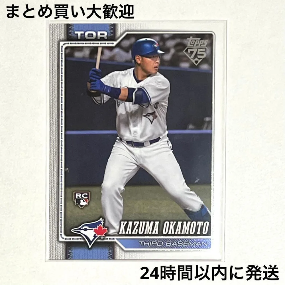 TOPPS 2026 SERIES 2 KAZUMA OKAMOTO 岡本和真