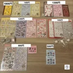 ボンボンドロップシール オーダー用