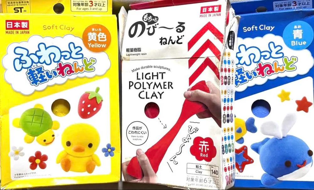 ➓ふっわと軽いねんど 青・黄色 2個セット
