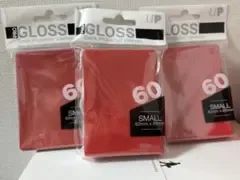 PRO-Gloss スモール デッキ プロテクター スリーブ ×3