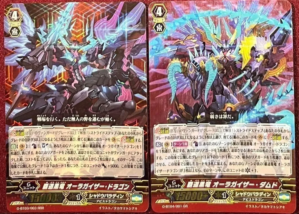 ヴァンガード シャドウパラディン デッキパーツ ダムド