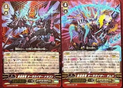 ヴァンガード シャドウパラディン デッキパーツ ダムド