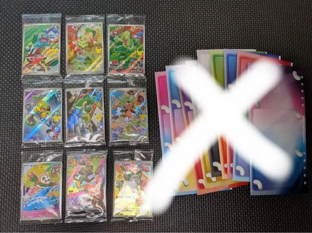 ポケカ 30周年記念カードセット9種AR27枚コンプリートセット