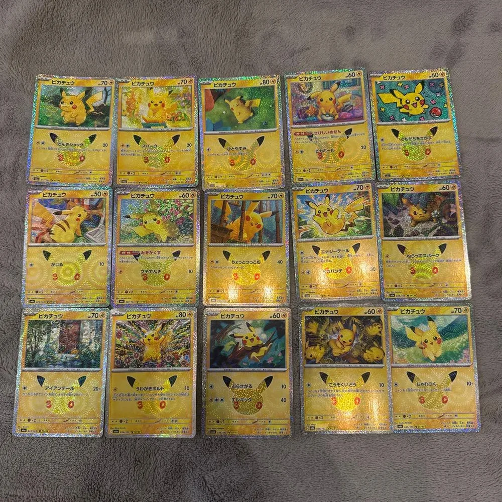 ポケモンカード ピカチュウ 30周年 まとめ売り 15枚