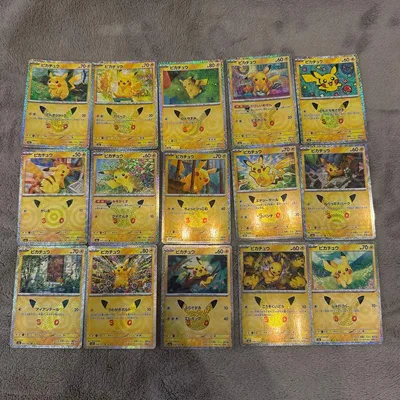 ポケモンカード ピカチュウ 30周年 まとめ売り 15枚