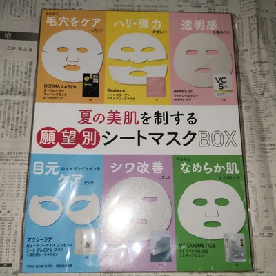 夏の美肌を制する 願望別シートマスクBOX