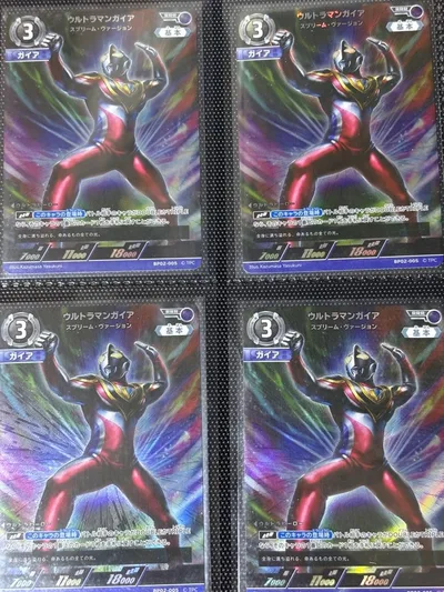 ウルトラマンカードゲーム ウルトラマンガイア RRR 4枚セット
