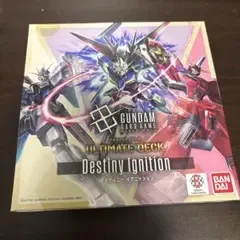 【新品未開封】ガンダムカードゲーム ST09 アルティメットデッキ テープ付き