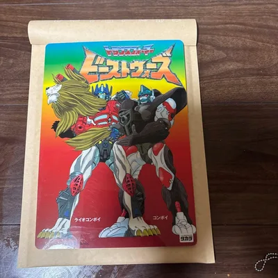 タカラ ビーストウォーズ下敷き トランスフォーマー