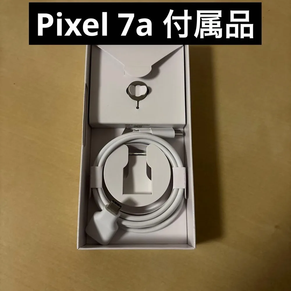 Google Pixel 7a 付属品 USB-Cケーブル USB-Aアダプター
