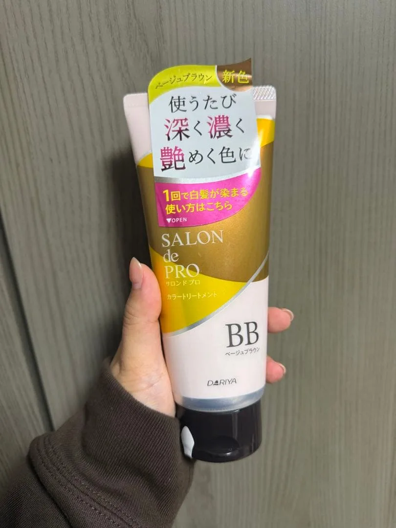 SALON de PRO カラートリートメント ベージュブラウン