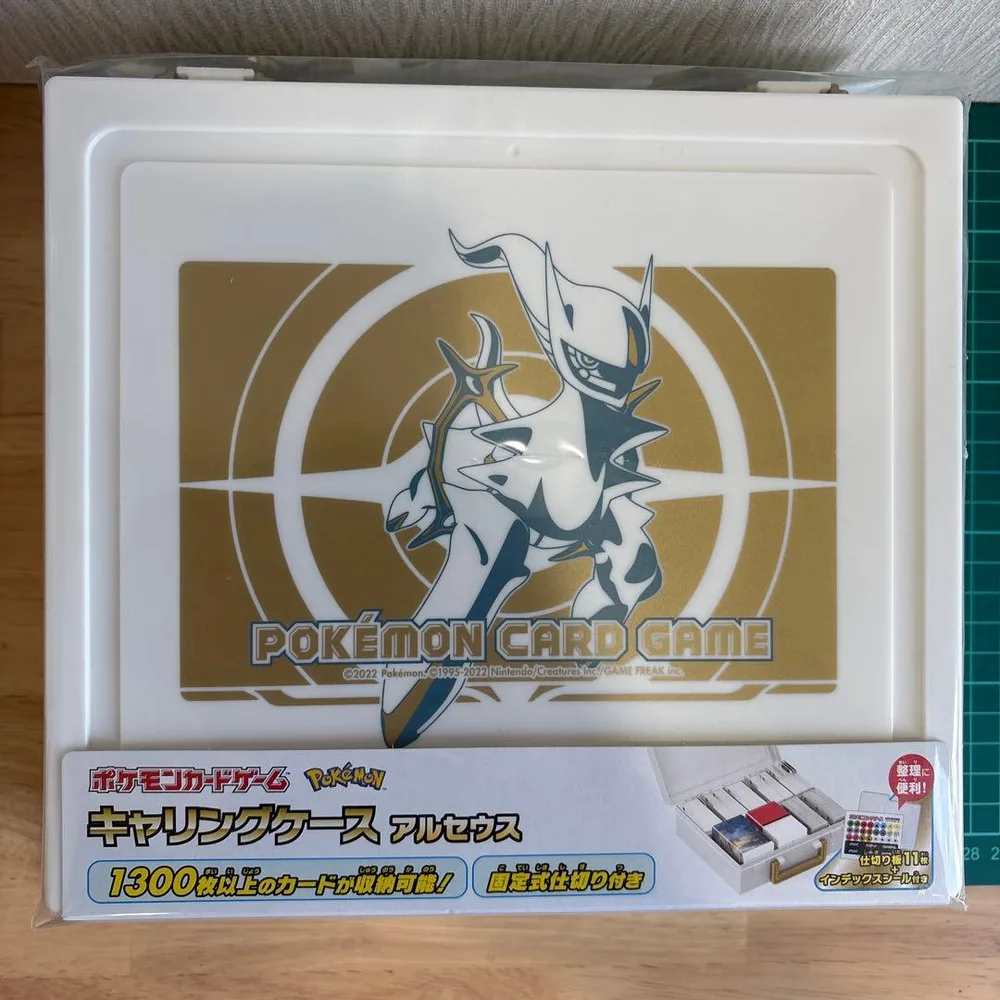 【新品未開封】ポケモンカードゲーム キャリングケース アルセウス ポケカ