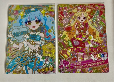 おねがいアイプリ 4だん あおい ハッピーバースデー!スカイブルー サイン