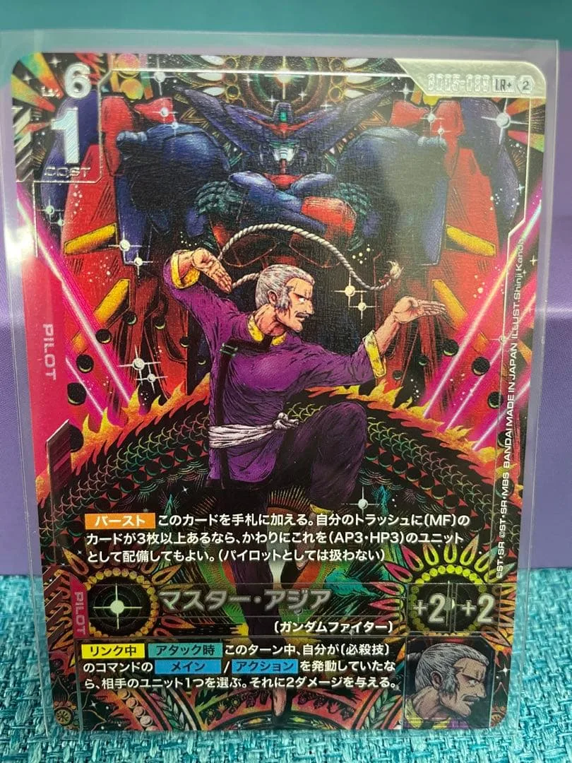 ガンダムカード マスター・アジア LR+ Freedom Ascension