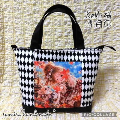 【9月】KeMi様専用①