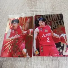 齋藤 拓実 ウエハース 2枚セット