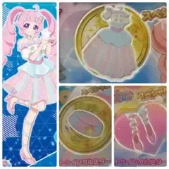 アイプリバース トゥインクルスター フルコーデ 一式 アイプリ バース