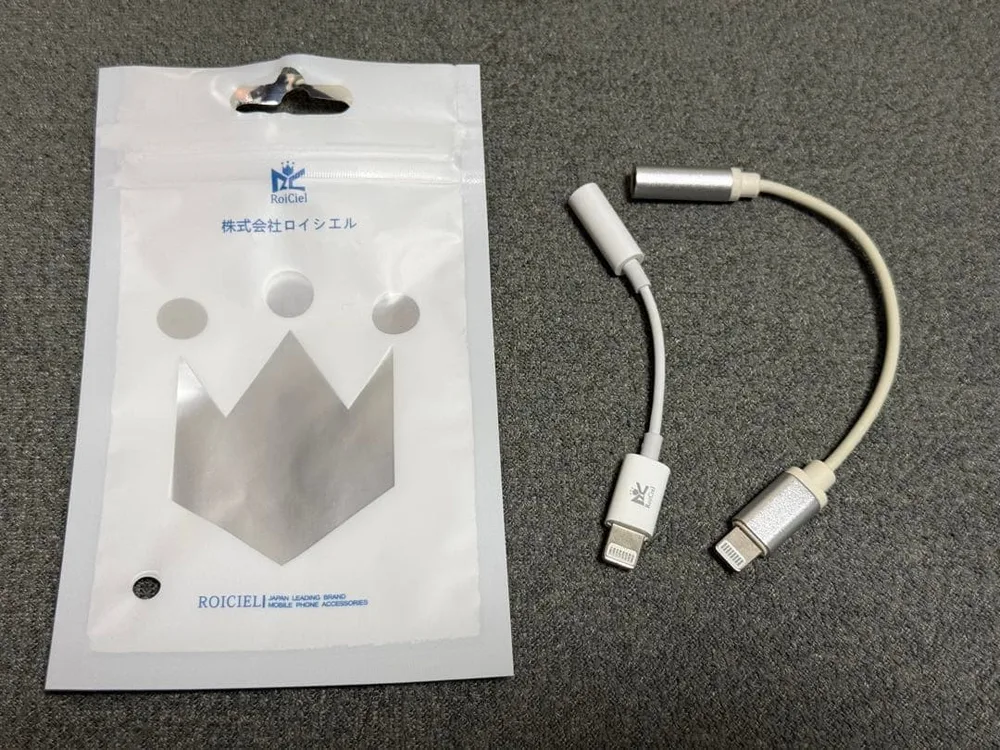 iPhone Lightning 3.5mm イヤホン ジャックアダプタ
