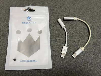 iPhone Lightning 3.5mm イヤホン ジャックアダプタ