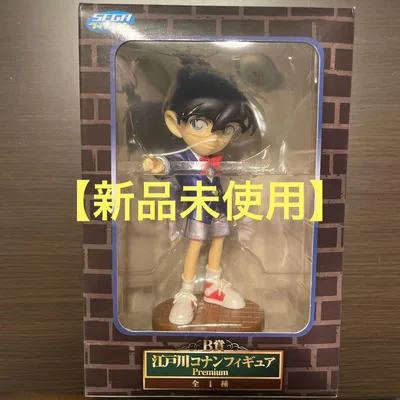 【新品未使用】名探偵コナン 江戸川コナン フィギュア B賞
