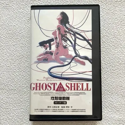 GHOST IN THE SHELL / วิดีโอเทป Ghost in the Shell VHS